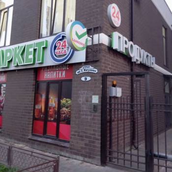 Сдается 1-комнатная квартира, 23 м²