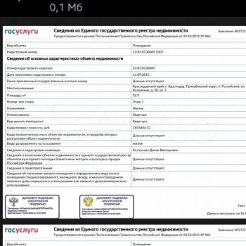 Продается 3-х комнатная квартира, 55 м²