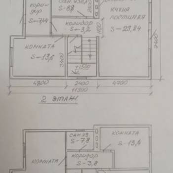 Продается Дом, 134,5 м²