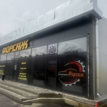 Сдается Нежилое помещение, 611 м²