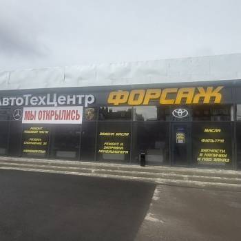 Сдается Нежилое помещение, 611 м²