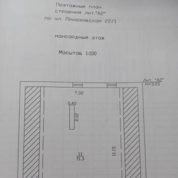 Продается Дом, 277 м²