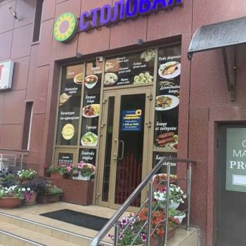 Сдается Нежилое помещение, 115 м²