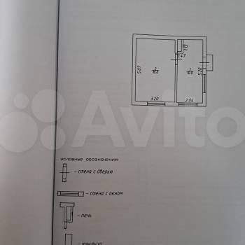 Продается Дом, 26 м²