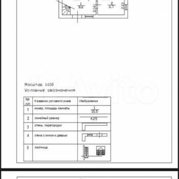 Продается Дом, 90 м²