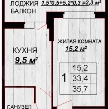 Продается 1-комнатная квартира, 35,7 м²
