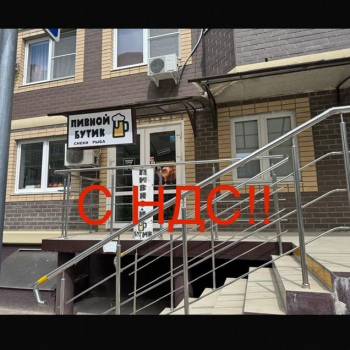 Продается Офис, 61 м²