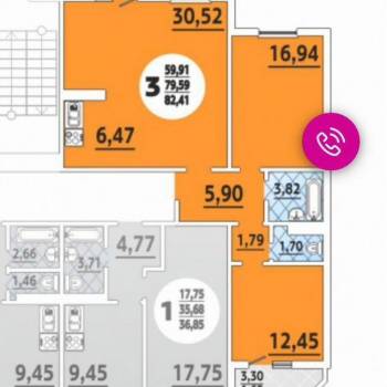 Продается 2-х комнатная квартира, 80 м²