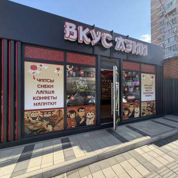 Сдается Торговое помещение, 21 м²