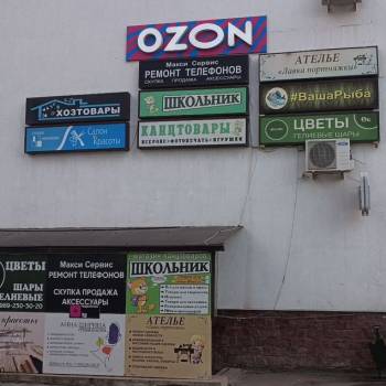 Сдается Нежилое помещение, 16 м²