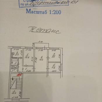 Продается Многокомнатная квартира, 61,6 м²