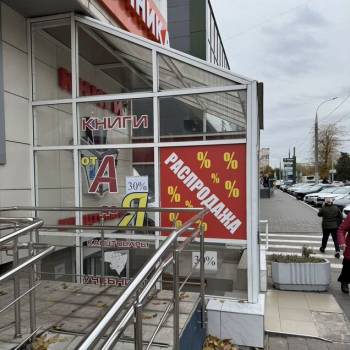 Сдается Торговое помещение, 192 м²