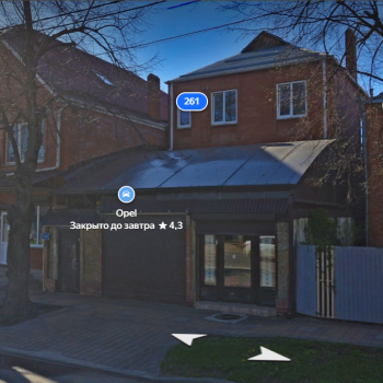 Продается Дом, 241 м²