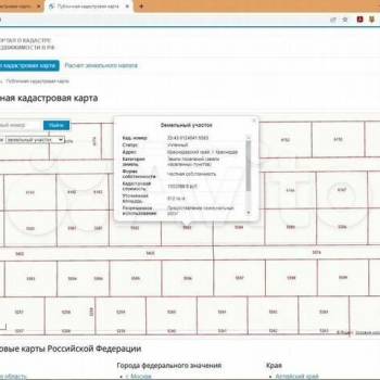 Продается Участок, 610 м²