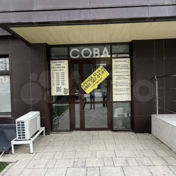 Сдается Нежилое помещение, 46,6 м²