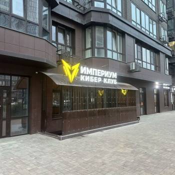 Продается Нежилое помещение, 112 м²