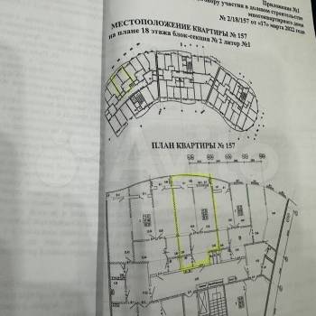 Продается 1-комнатная квартира, 55,7 м²