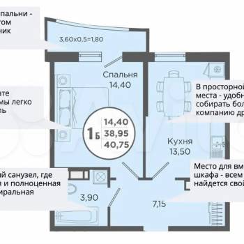 Продается 1-комнатная квартира, 39,5 м²