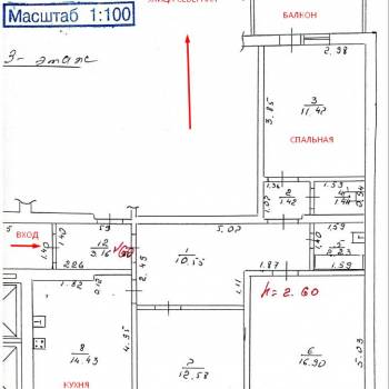 Сдается Многокомнатная квартира, 80 м²