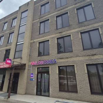 Сдается Офис, 210 м²