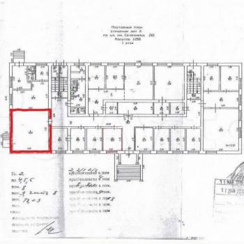 Сдается Офис, 45 м²