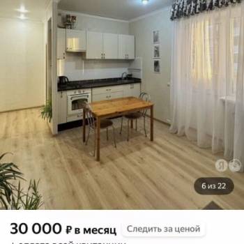 Сдается 1-комнатная квартира, 52 м²