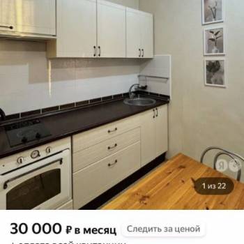 Сдается 1-комнатная квартира, 52 м²