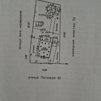 Продается Участок, 500 м²
