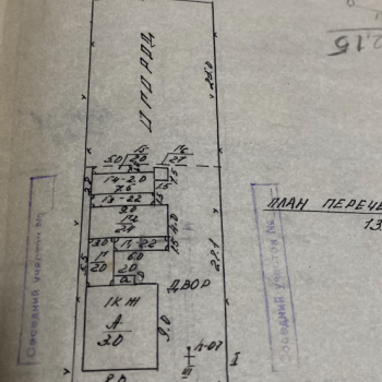 Продается Дом, 80 м²