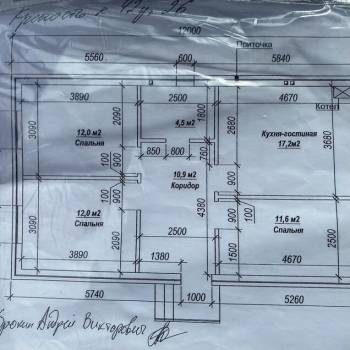Продается Дом, 87 м²