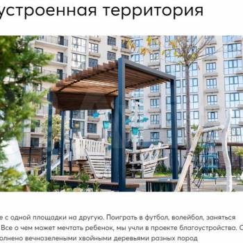 Продается 2-х комнатная квартира, 75,4 м²