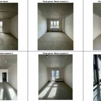 Продается 2-х комнатная квартира, 75,4 м²
