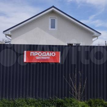 Продается Дом, 70 м²