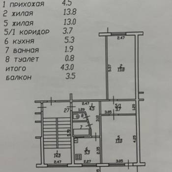 Продается 2-х комнатная квартира, 43 м²