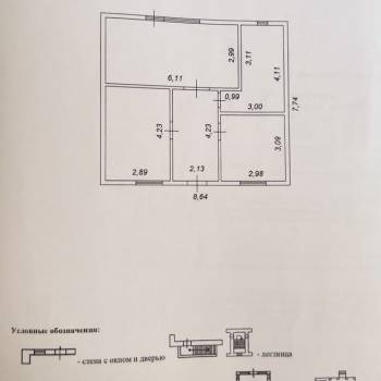Продается Дом, 60 м²
