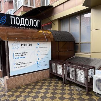 Продается Нежилое помещение, 64 м²