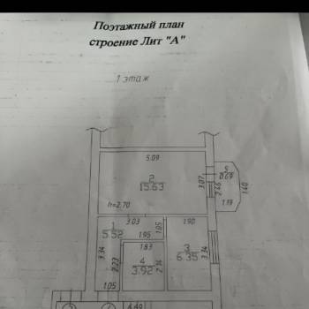 Продается 1-комнатная квартира, 31,42 м²
