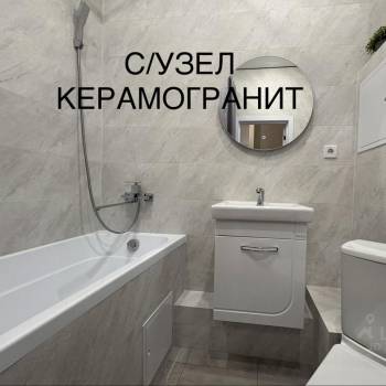 Продается 1-комнатная квартира, 32 м²