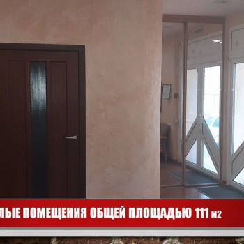 Продается Нежилое помещение, 71 м²