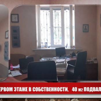 Продается Нежилое помещение, 71 м²
