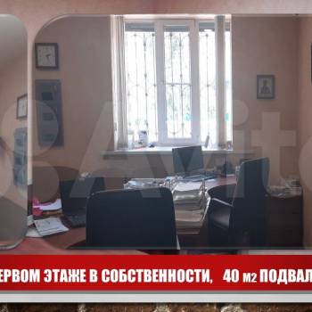 Продается Нежилое помещение, 71 м²