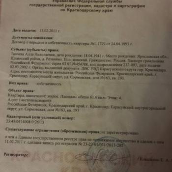 Продается 3-х комнатная квартира, 68 м²
