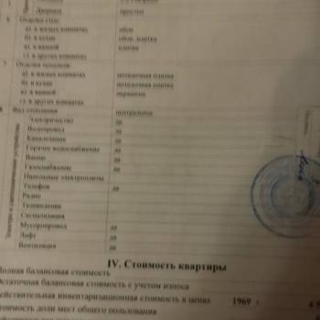Продается 3-х комнатная квартира, 68 м²