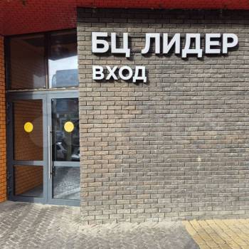Сдается Офис, 122,2 м²