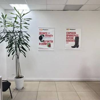 Сдается Офис, 30 м²