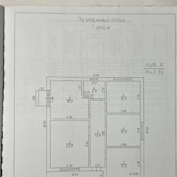 Продается Дом, 145 м²