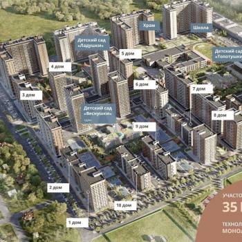 Продается 2-х комнатная квартира, 66,15 м²