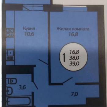 Продается 1-комнатная квартира, 39 м²