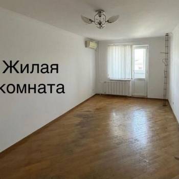 Продается 1-комнатная квартира, 43,2 м²