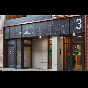 Сдается 1-комнатная квартира, 30,1 м²